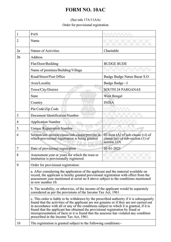 12A REGISTRATION